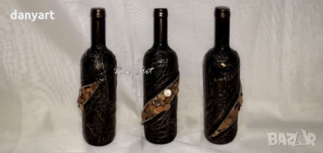 Бутилка с монети