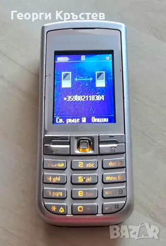 Siemens C75, снимка 7 - Siemens - 47750672