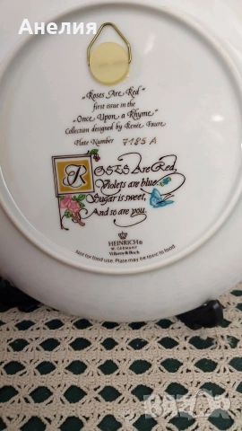 Винтидж чиния за стена , снимка 2 - Декорация за дома - 53228230