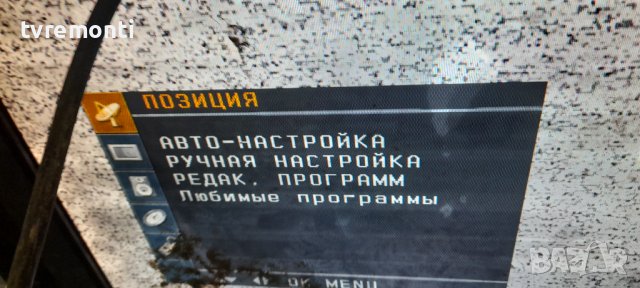 POWER SUPPLY INVERTER AIVP-0032 for ,LG 20LS1R, снимка 7 - Части и Платки - 37222037