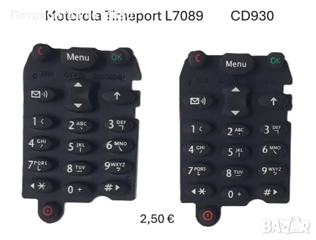 Клавиатура за Motorola StarTack,T2288,T180,V60,3688,V8088,V66,L7089,CD930,V3x,E398,E365,T190,T191,T1, снимка 8 - Резервни части за телефони - 56234142