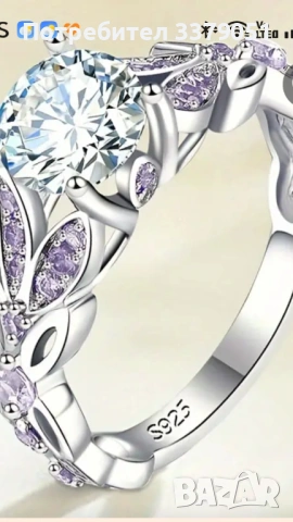 Пръстен , снимка 4 - Пръстени - 54051335