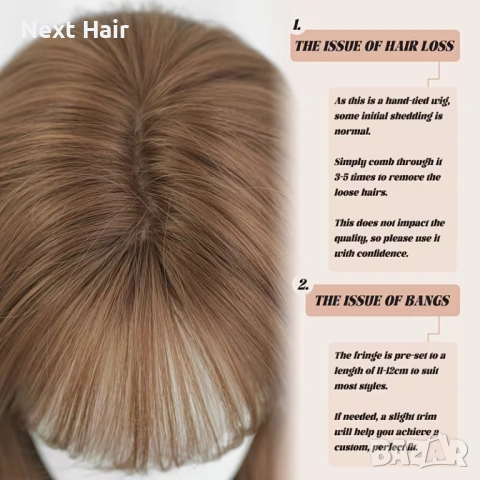 Светло кафява чуплива перука с бретон 70 см, снимка 8 - Аксесоари за коса - 53915321