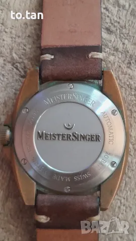 MeisterSinger Metris Bronze, снимка 3 - Мъжки - 55895153