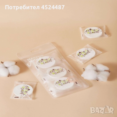 Комплект 3 бр. компресирана маска за лице, снимка 3 - Козметика за лице - 51501352