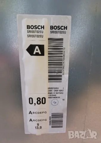 Съдомиялна за частично вграждане  BOSCH - 45 см, снимка 6 - Съдомиялни - 49211504