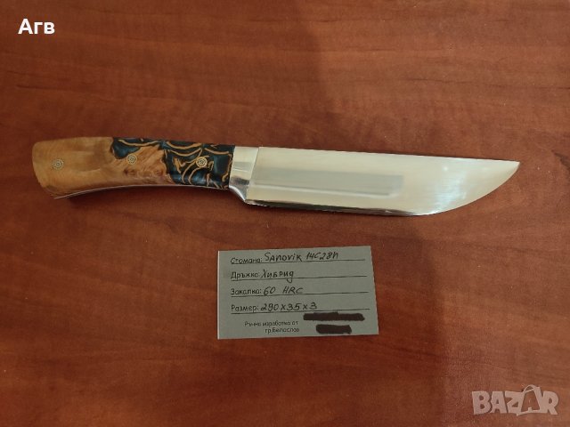 Продавам нож ръчна изработка , снимка 2 - Ножове - 44192947