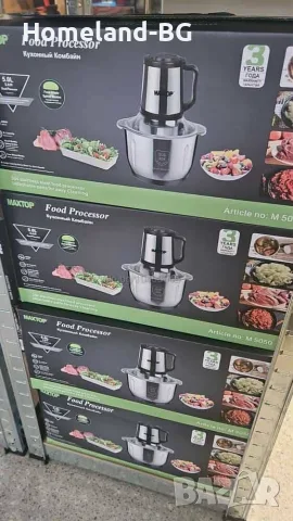Мултифункционален Електрически Чопър с Мощност 2000W и 5L купа, снимка 3 - Чопъри и пасатори - 56149369
