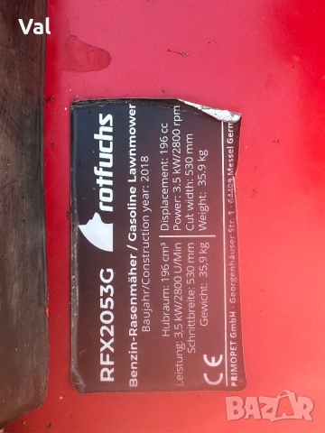 Бензинова самоходна косачка , снимка 3 - Градинска техника - 54115991