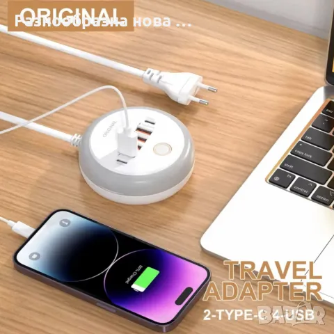 Многофункционално зарядно устройство с 4 USB порта и 2 Type-C, снимка 3 - Безжични зарядни - 48217288