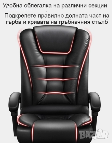 Масажен въртящ се офис стол с подложка за краката OFFICE MASSAGE CHAIR 008, снимка 11 - Масажори - 52554917