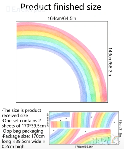 Лот стикери за детска стая на принцеса, снимка 8 - Декорация за дома - 54230032
