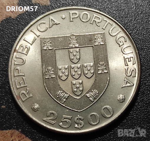 Монета Португалия (Възпоменателна ) - 1 бр. [1977]