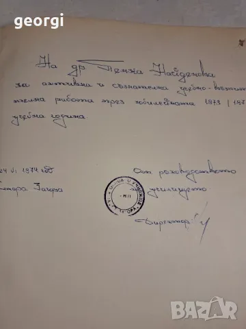 Ермитаж албум със шедьоври на живописта    2/1, снимка 3 - Други - 48595110