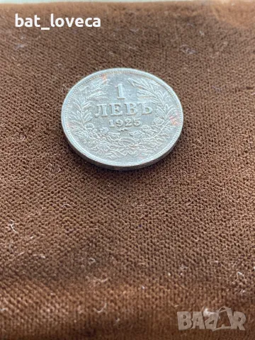 ТОП 1 ЛЕВ 1925 В ТОП Качество