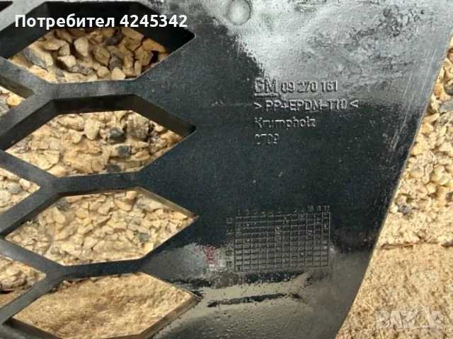 IRMSCHER , STEINMETZ , OPC части за Opel Astra G, снимка 10 - Части - 55768580