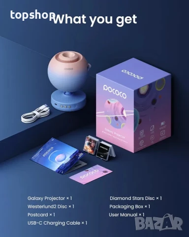 НОВ, ТЕСТВАН галактикически проект POCOCO със сменяеми дискове, домашен планетариум с мека светлина, снимка 2 - Плейъри, домашно кино, прожектори - 50556580