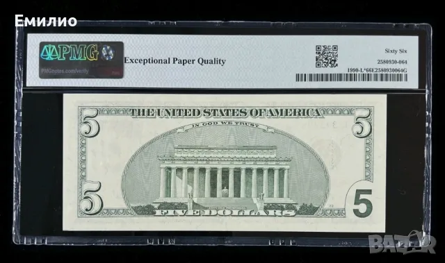 ,,SCARCE USA 🇺🇸 $ 5 DOLLARS 2003 STAR.PMG66, снимка 2 - Нумизматика и бонистика - 56127452