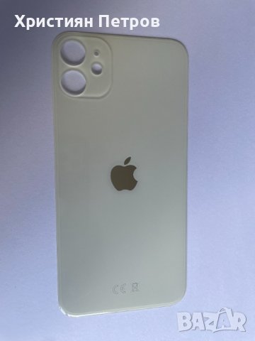 Задно стъкло / заден капак за iPhone 11, снимка 5 - Резервни части за телефони - 38117263