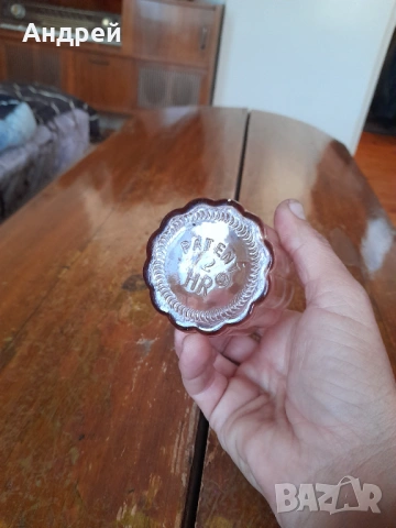 Стара бутилка,шише #7, снимка 4 - Други ценни предмети - 53249757