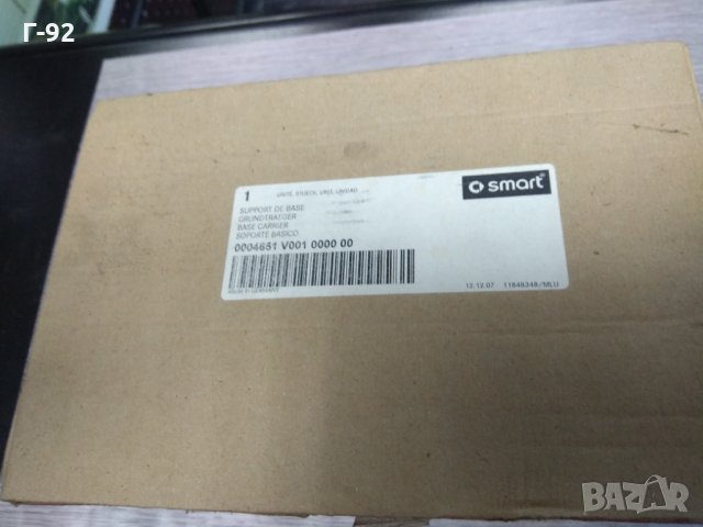 Q0004651V001000000**NEU**Корпус на водна помпа за SMART CITY-COUPE (450) 0,6, снимка 5 - Части - 31877342