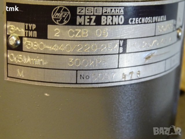 Хидравлична смазочна помпа MEZ Brno 2-CZB-05, снимка 10 - Резервни части за машини - 36983150