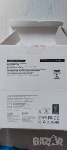 Нов комплект зарядна станция REYGEAK с 2 батерии за GoPro Hero 9/10/11/12, снимка 3 - Друга електроника - 52940765