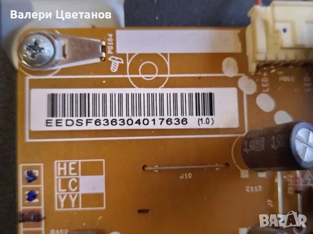 телевизор LG 40LF632V на части, снимка 11 - Телевизори - 51333795