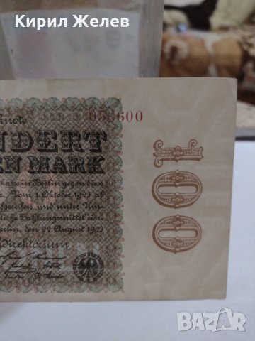 Райх банкнота - Германия - 100 Милиона марки / 1923 година - 17969, снимка 7 - Нумизматика и бонистика - 31031971