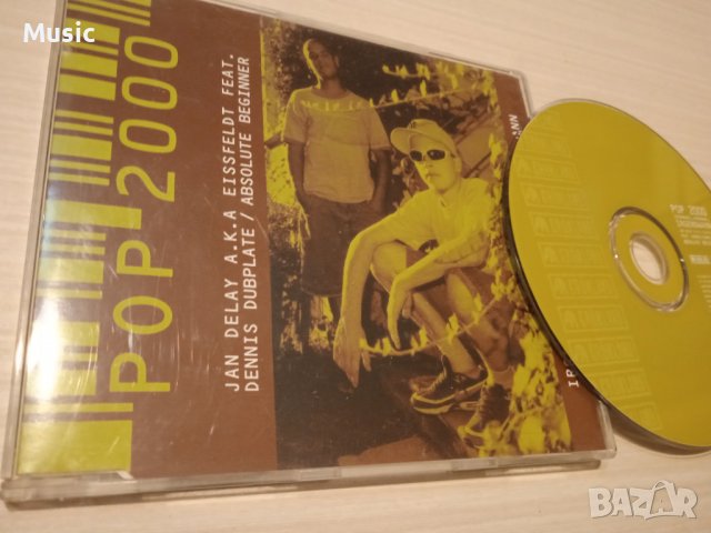 Jan Delay A.K.A Eissfeldt Feat. Dennis Dubplate / Absolute Beginner ‎– Irgendwie, Irgendwo, Irgendw