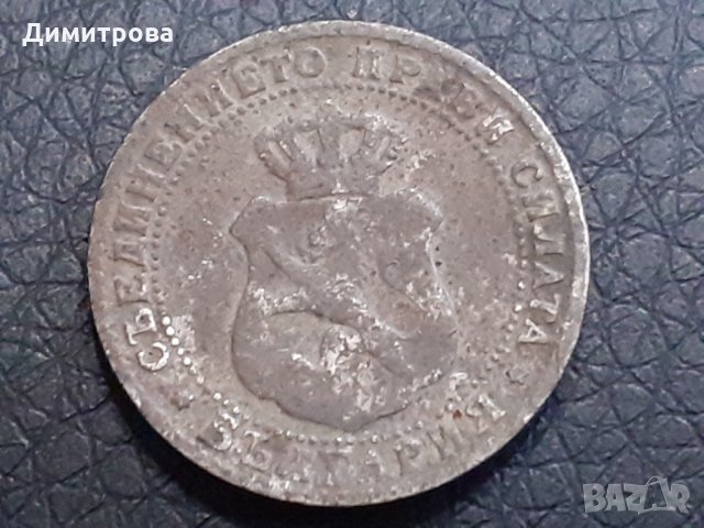 10 стотинки 1888 Княжество  България, снимка 1 - Нумизматика и бонистика - 30920764