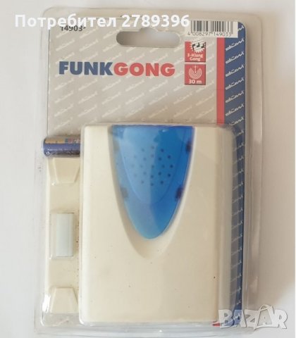 Немски безжичен звънец, снимка 2 - Други стоки за дома - 31163511