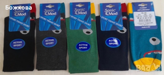 Български чорапи, снимка 8 - Дамски чорапи - 51546863