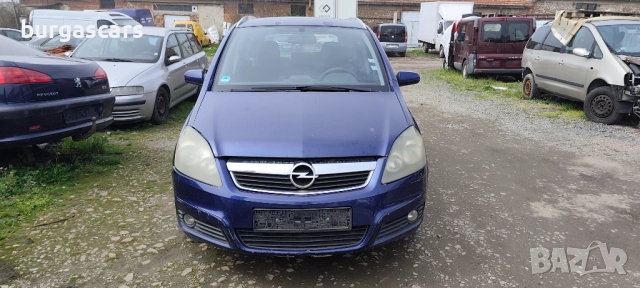 Opel Zafira B 1.9CDTI -120к.с Z19DT 2007г на части, снимка 3 - Автомобили и джипове - 54088462
