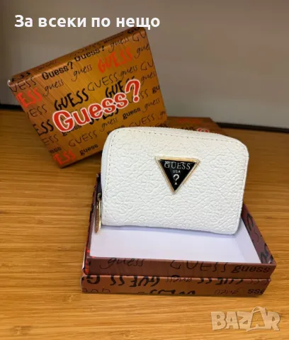 Guess Дамско Малко Портмоне С Кутия Гес - Различни Цветове Код E133, снимка 14 - Портфейли, портмонета - 50233218