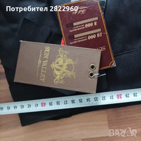 Sun Valley ски панталон М, снимка 8 - Зимни спортове - 47328999