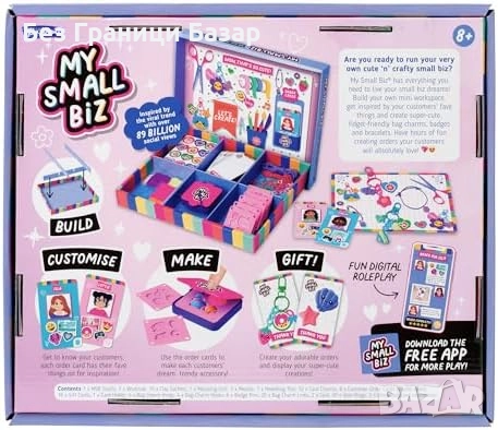 Нов Комплект за моделиране и подаръци – гривни и висулки за деца, снимка 7 - Други - 51898291