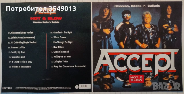 Неофициални cd / цд дискове - нови - ACCEPT, снимка 2 - CD дискове - 53237210