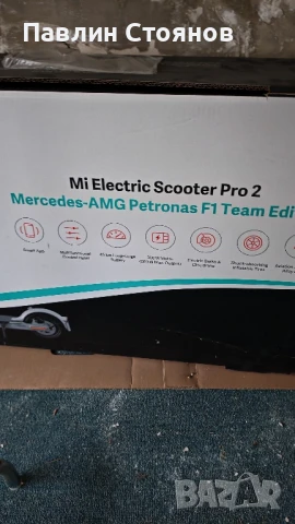 Тротинетка Xiaomi Mi 2 Pro, снимка 4 - Велосипеди - 51284848