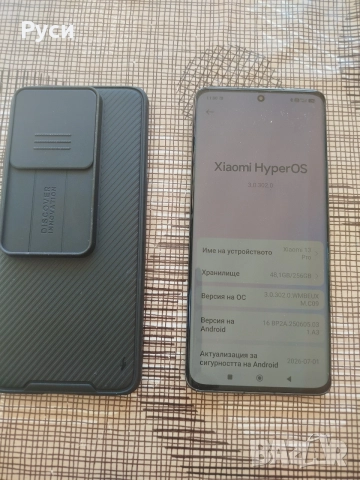 Mi Xiaomi 13 pro 12/256, снимка 3 - Xiaomi - 55739715
