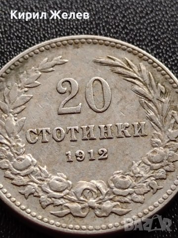 МОНЕТА 20 стотинки 1912г. Цар Фердинанд първи БЪЛГАРСКИ за КОЛЕКЦИЯ 36047, снимка 3 - Нумизматика и бонистика - 39358612