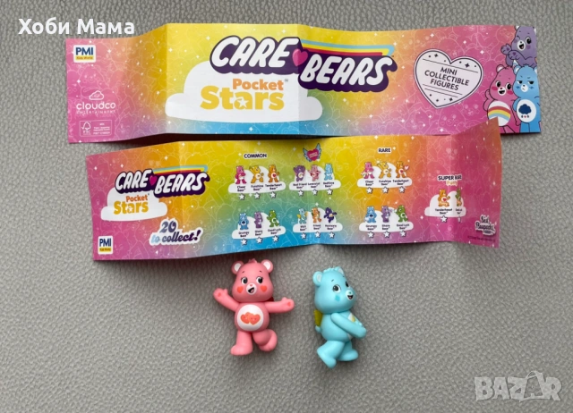 Care Bears колекция Грижовните мечета 2026