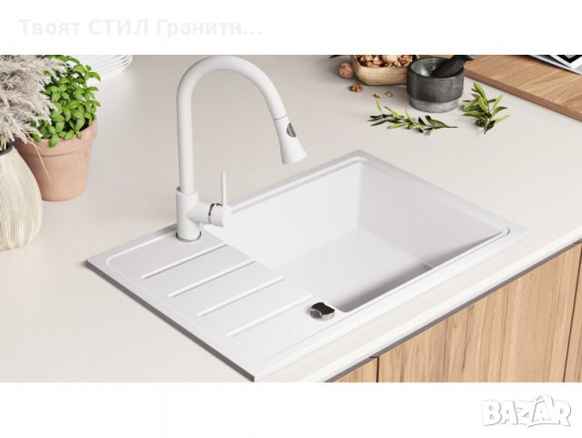 Кухненска Мивка от Гранит Копенхаген 780 x 500 Smart XXL - бял, снимка 3 - Други - 37574241