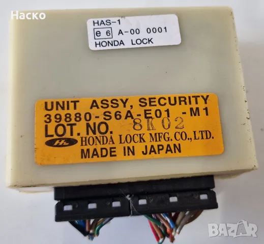 Модул Аларма Централно Хонда ФРВ ФР-В Сивик Honda FR-V FRV Civic 39880-S6A-E01-M1