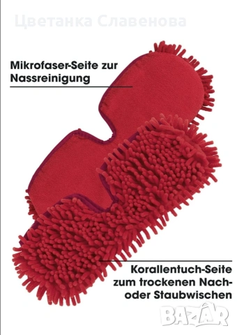 Спрей моп CLEANmaxx Гъвкав двулицев , за мокро и сухо почистване, снимка 6 - Други стоки за дома - 54039843