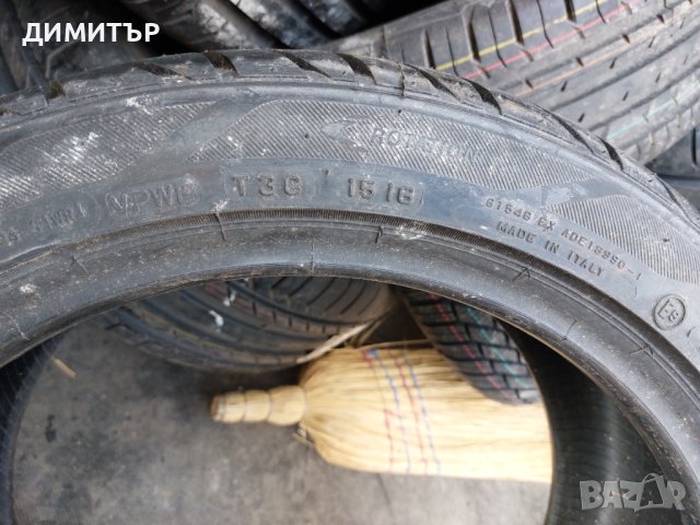 Само 1бр.НОВА лятна DAYTON 205/45/16 DOT1516-ЦЕНАТА Е ЗА БРОЙ, снимка 4 - Гуми и джанти - 42841774