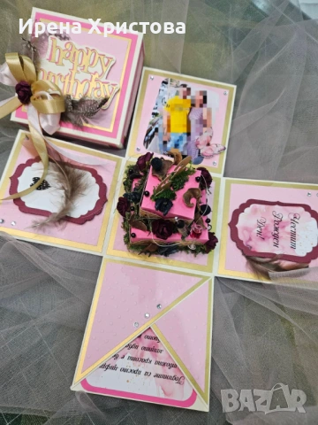 Кутия-изненада за юбилей, рожден ден и др. , снимка 6 - Други - 54319336