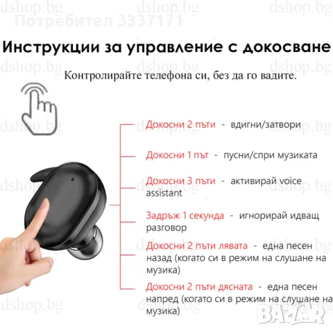 Bluetooth 5.0 безжични стерео слушалки слушалки Y30, снимка 2 - Слушалки и портативни колонки - 48547448