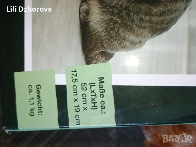 Драскалка за котки , снимка 5 - За котки - 52894107