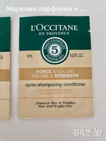 L’Occitane - шампоан и балсам за обем и здравина 2х 6 мл, снимка 3 - Продукти за коса - 42864355